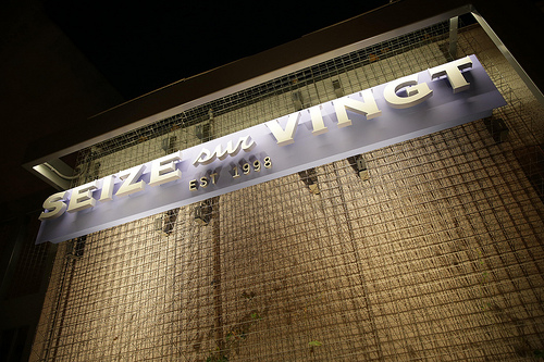 9957738815_fa52f2e2ce